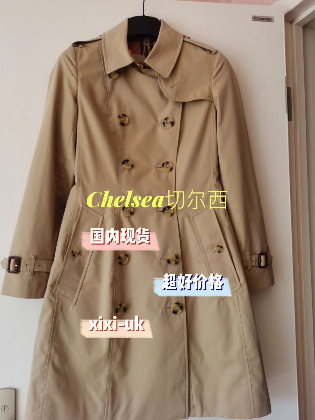 burberry女士风衣尺码图片