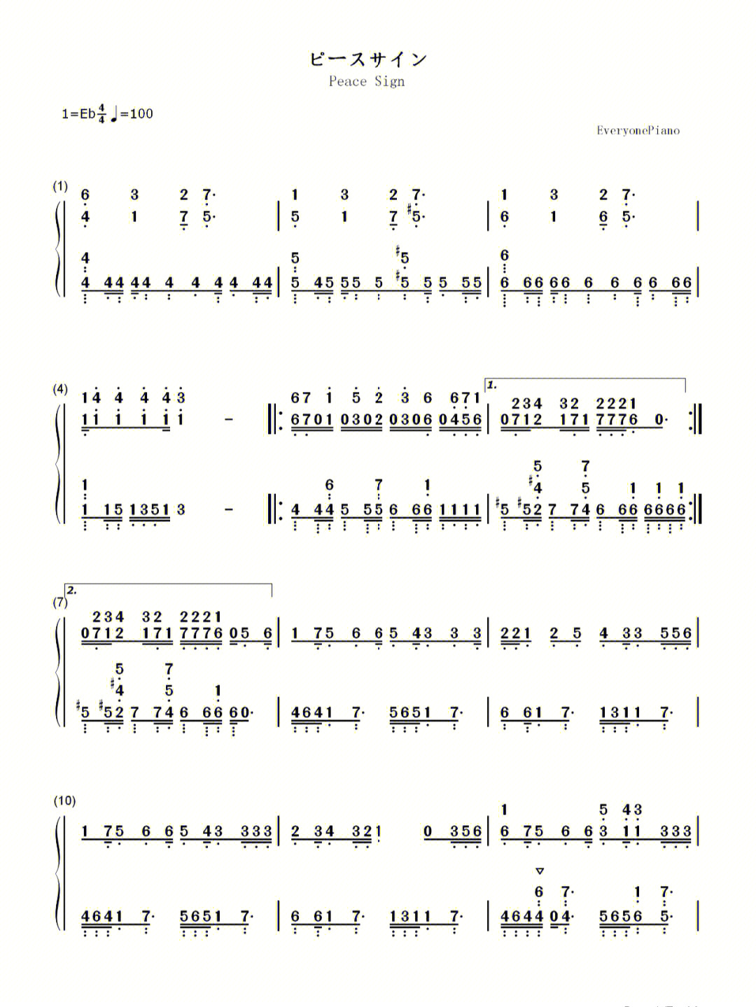 推理简谱 数字图片