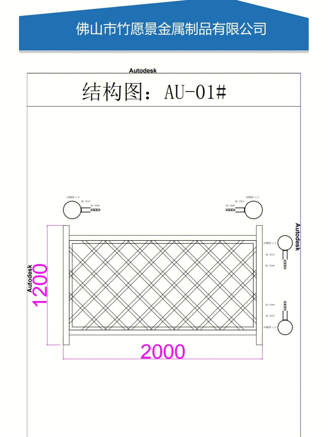 超轻粘土栅栏怎么做图片