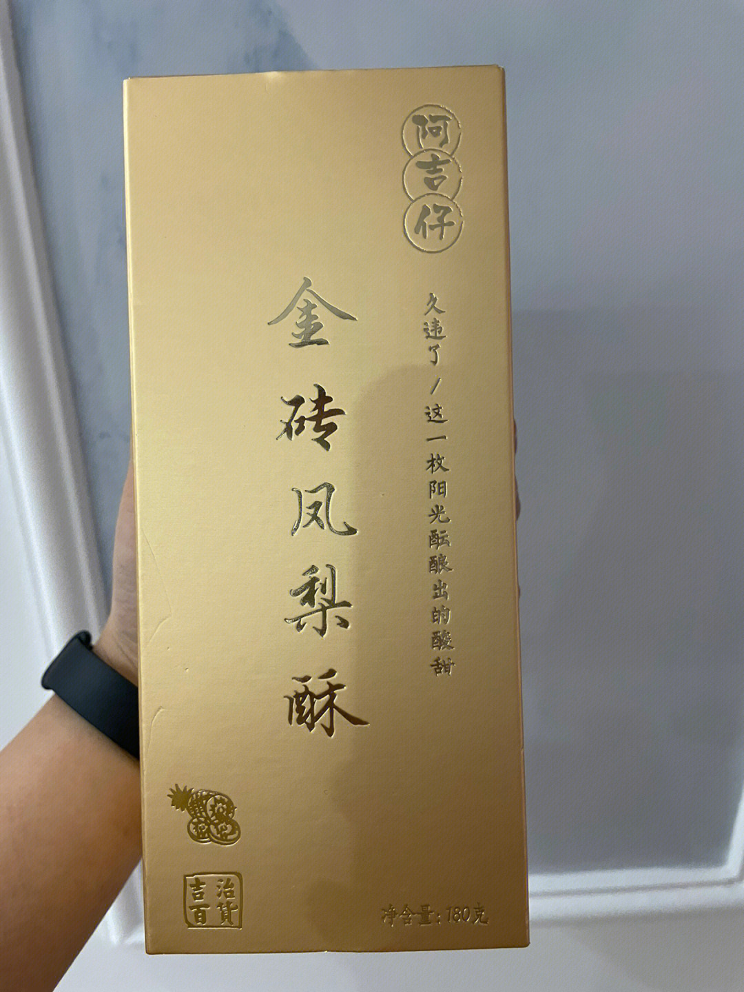 阿吉仔阿秋图片