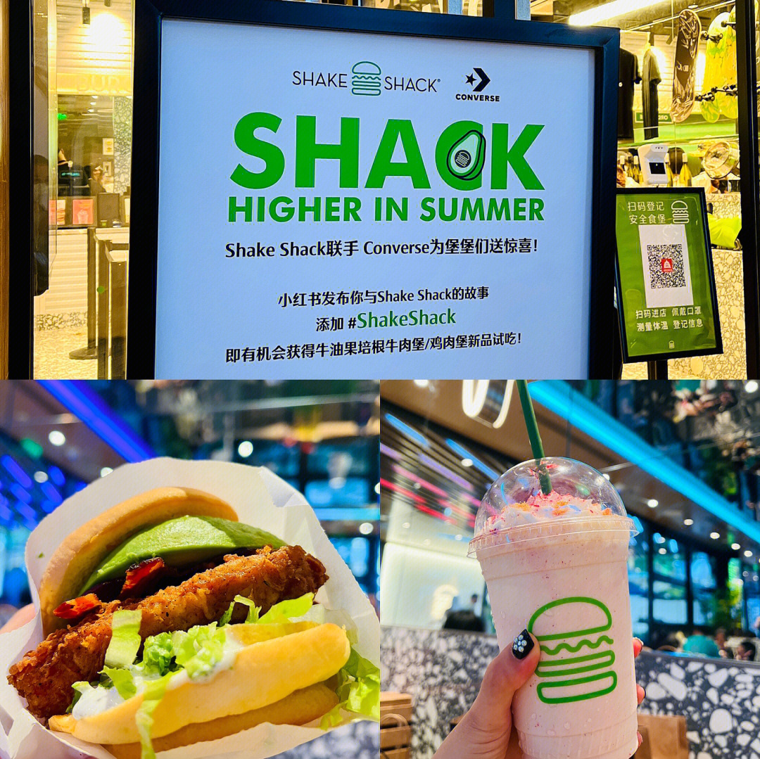 北京号称全世界最好吃的汉堡shakeshack