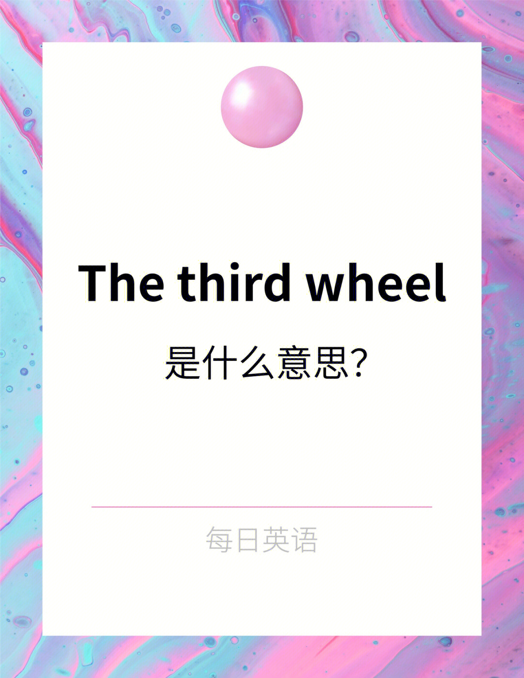 thewheel图片