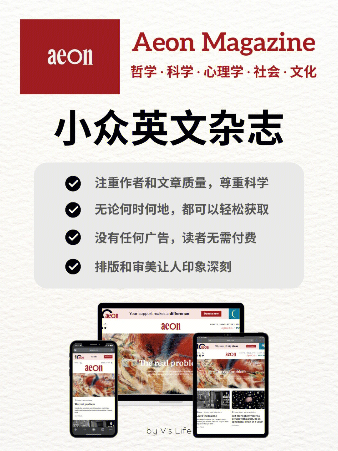 aeon杂志图片