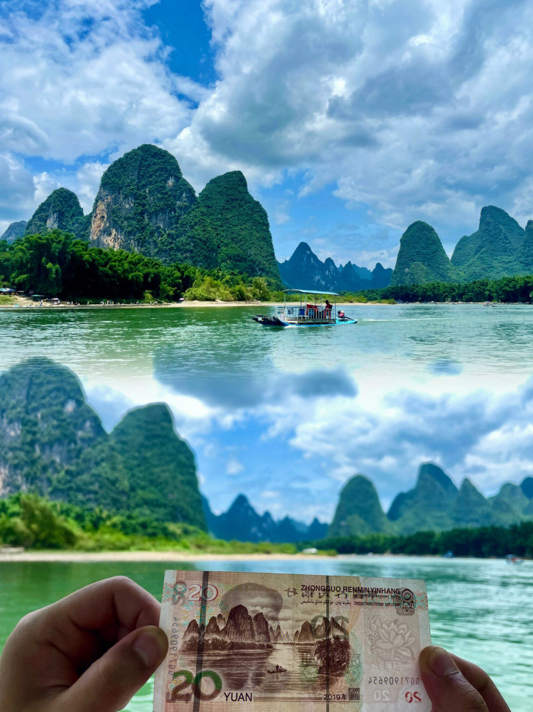 20元人民币壁纸图片