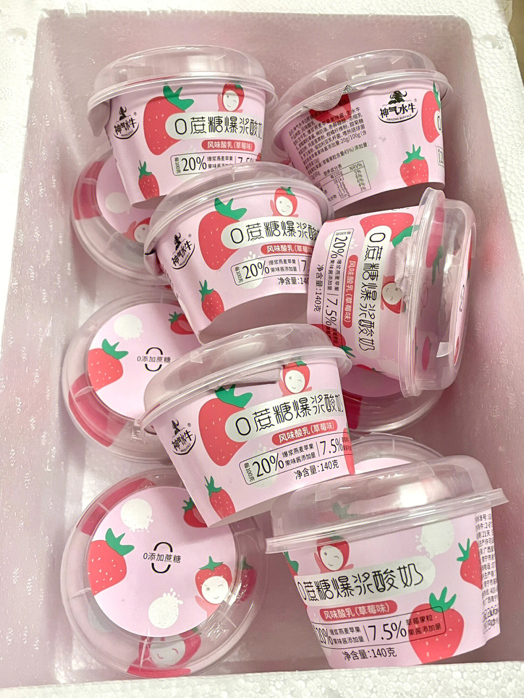 韩国爆珠酸奶图片
