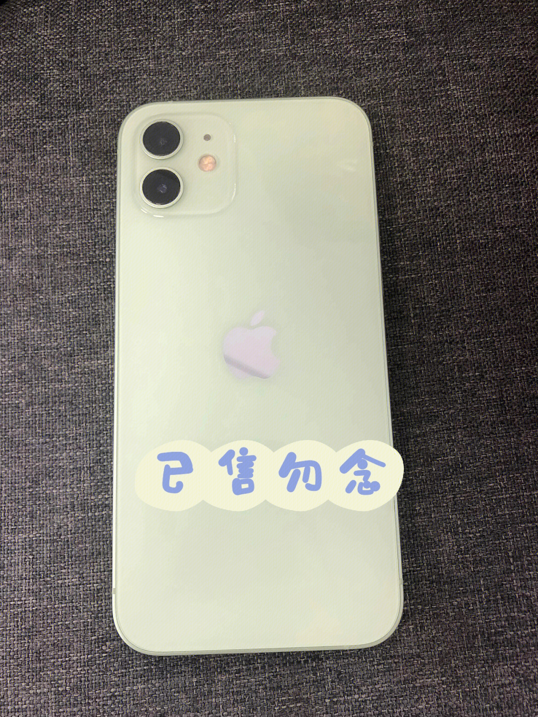 iphone12取景框全屏图片