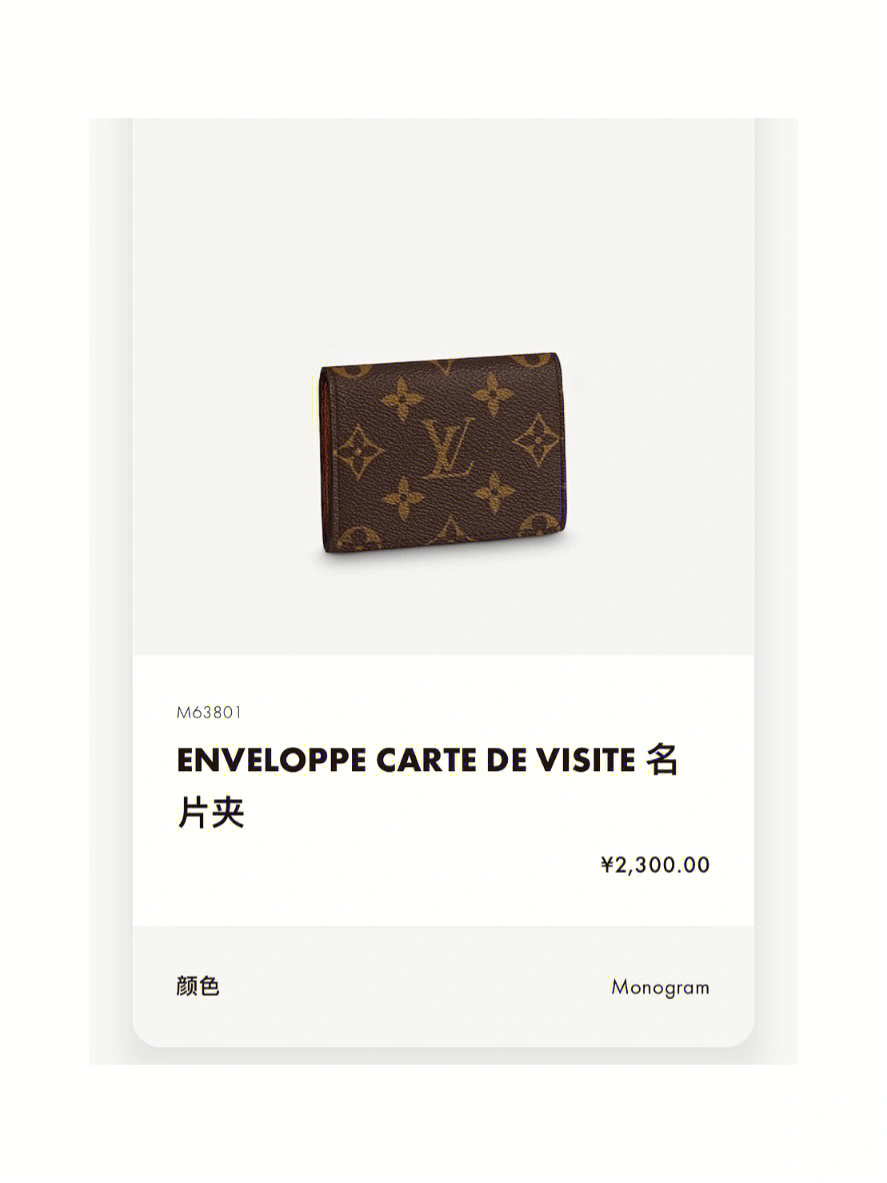 lv 路易威登官网 漂亮