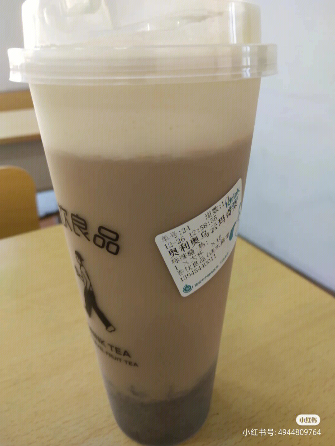 吾饮良品茶包图片