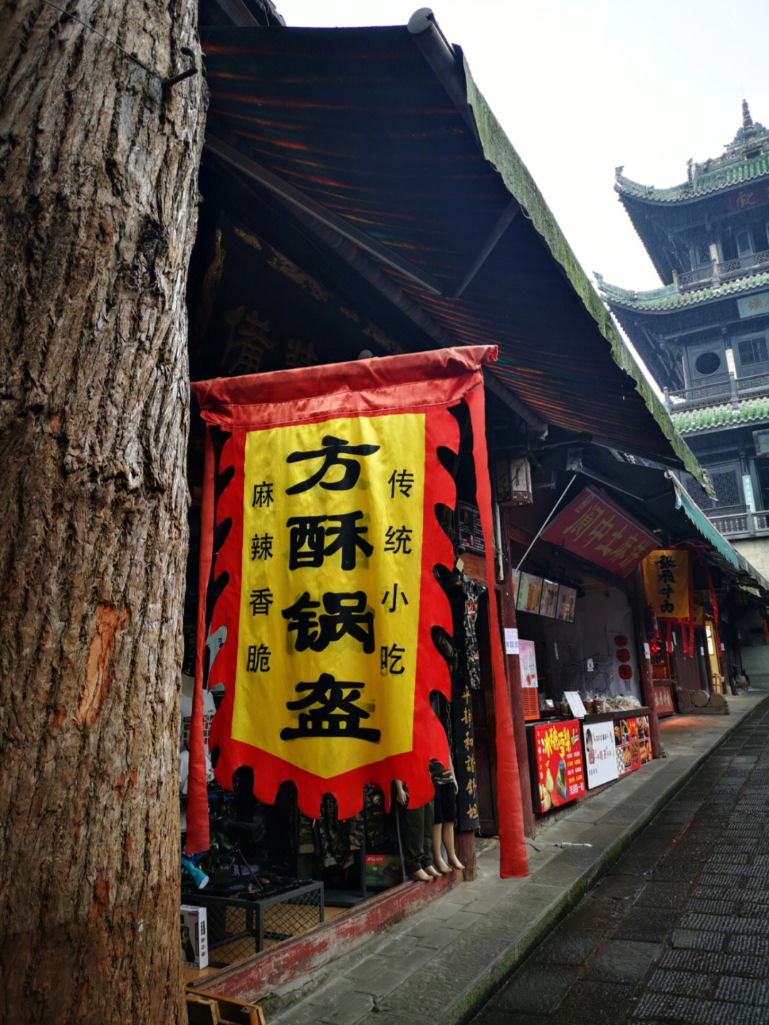 阆中十大特色美食餐馆图片