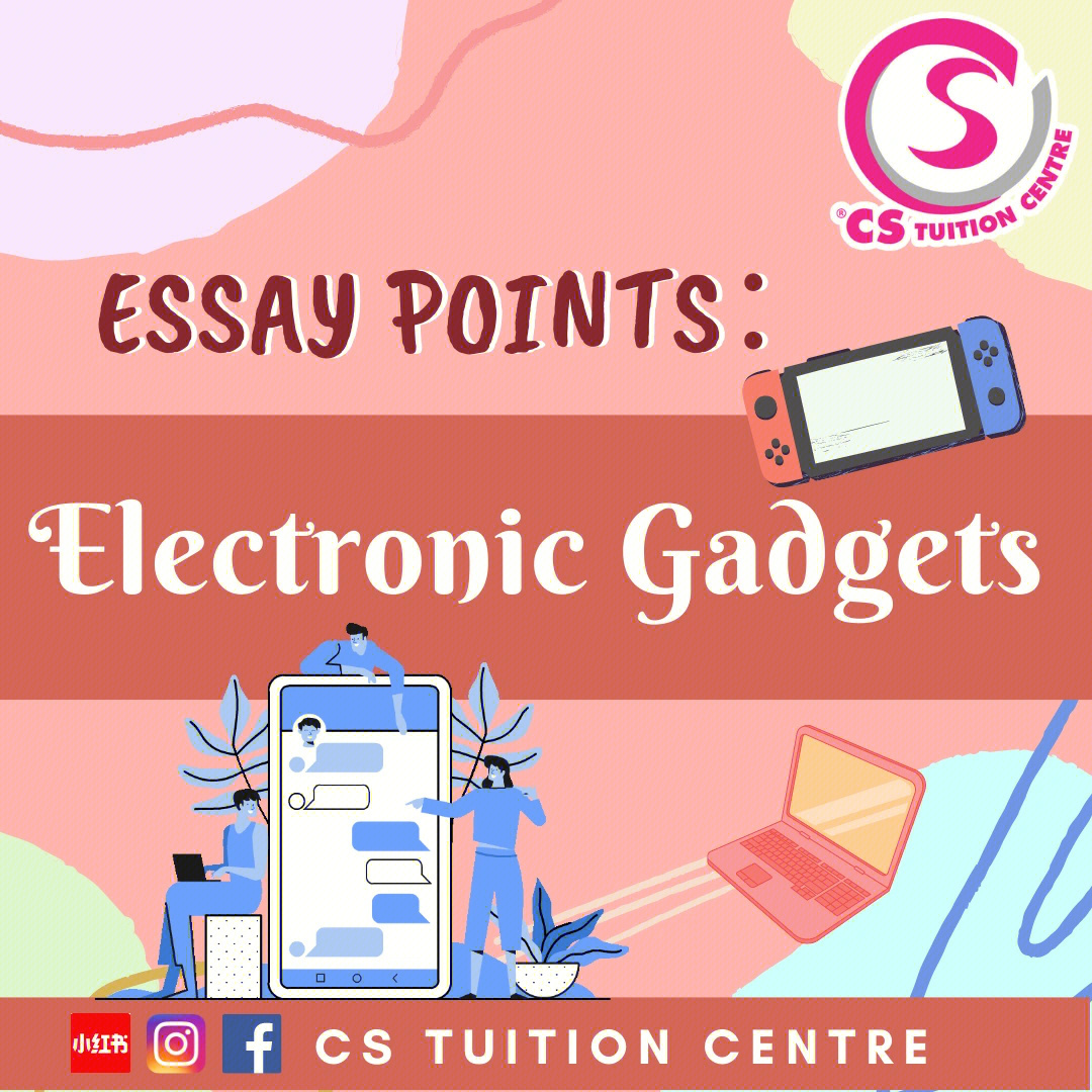 英文作文要点electronicgadgets