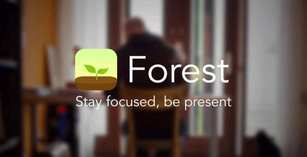 ios账号分享forest专注森林–专注自律
