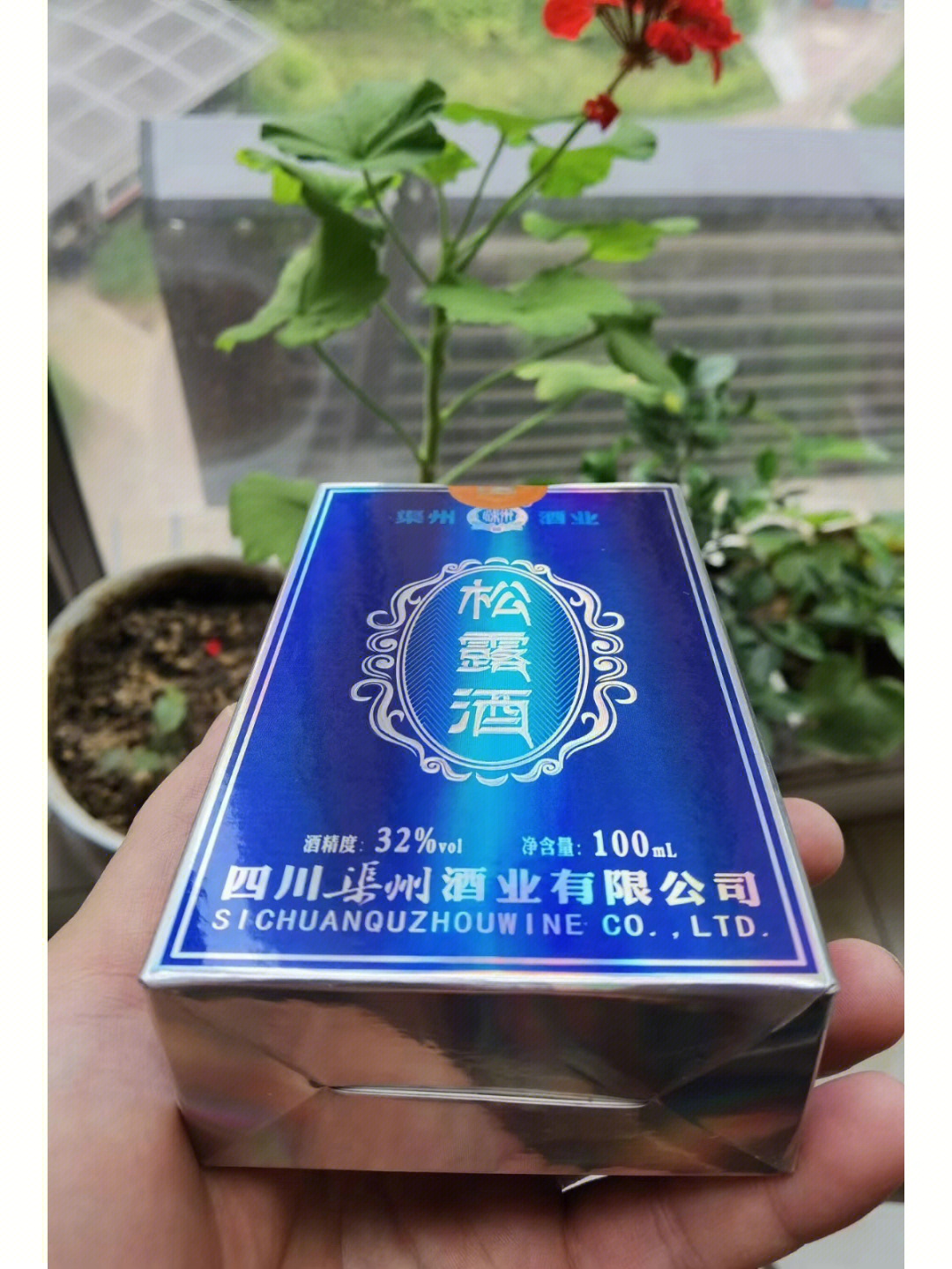 渠县白酒图片