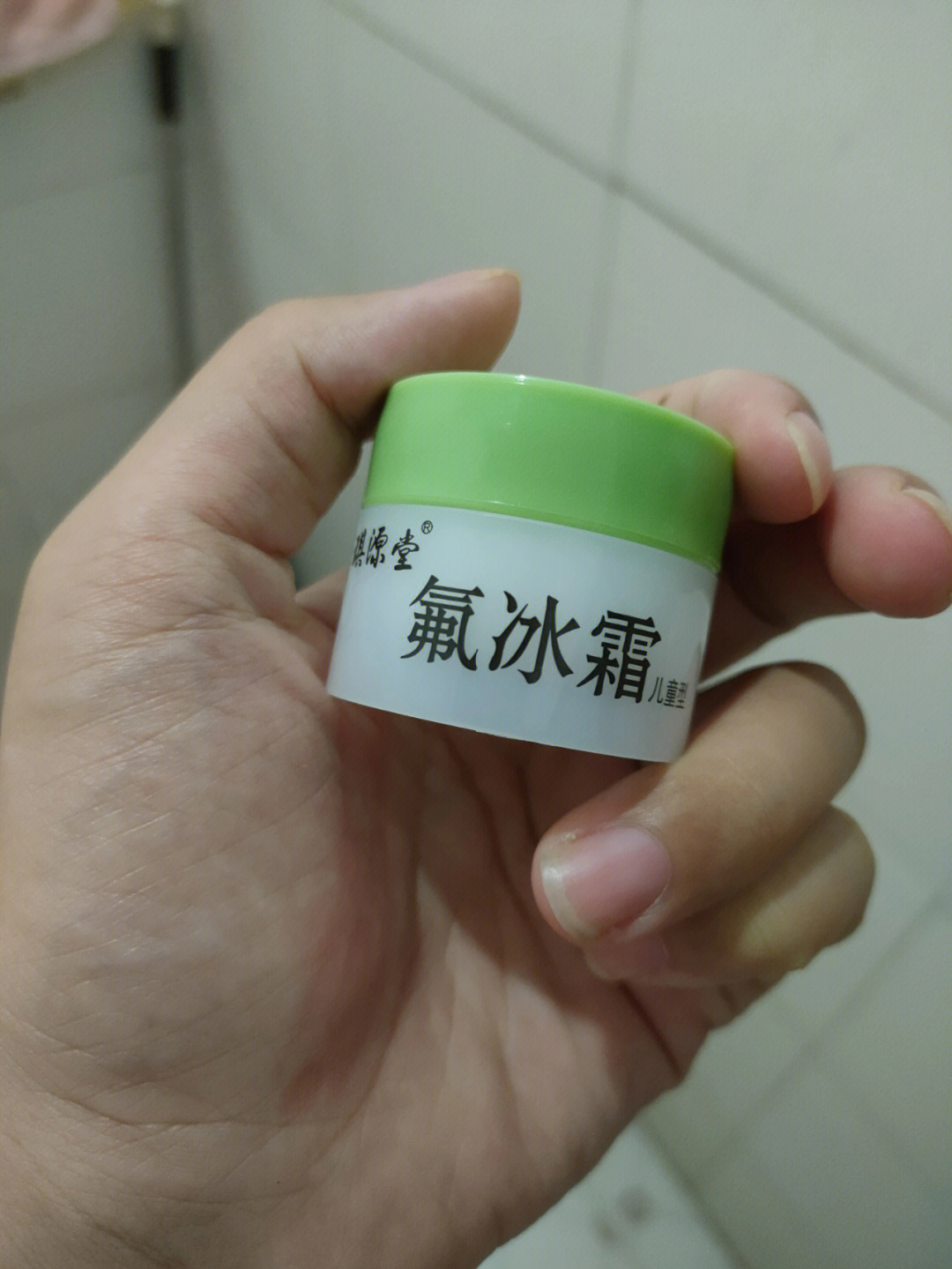 姐妹们,用了这个药店推荐,用两天效果还行,有退下来!