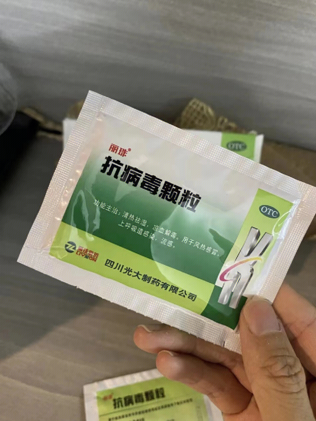 家中常备的感冒药赶紧收藏起来