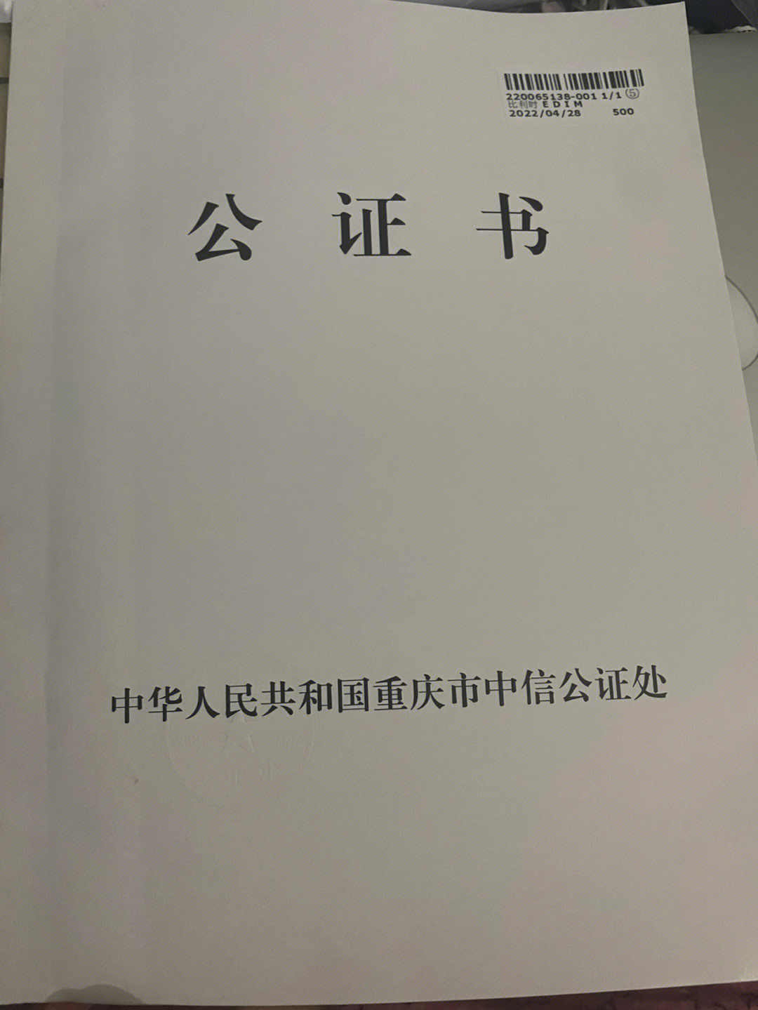 注意时间6015小tips:可以提前给公安或者公证处打电话96咨询