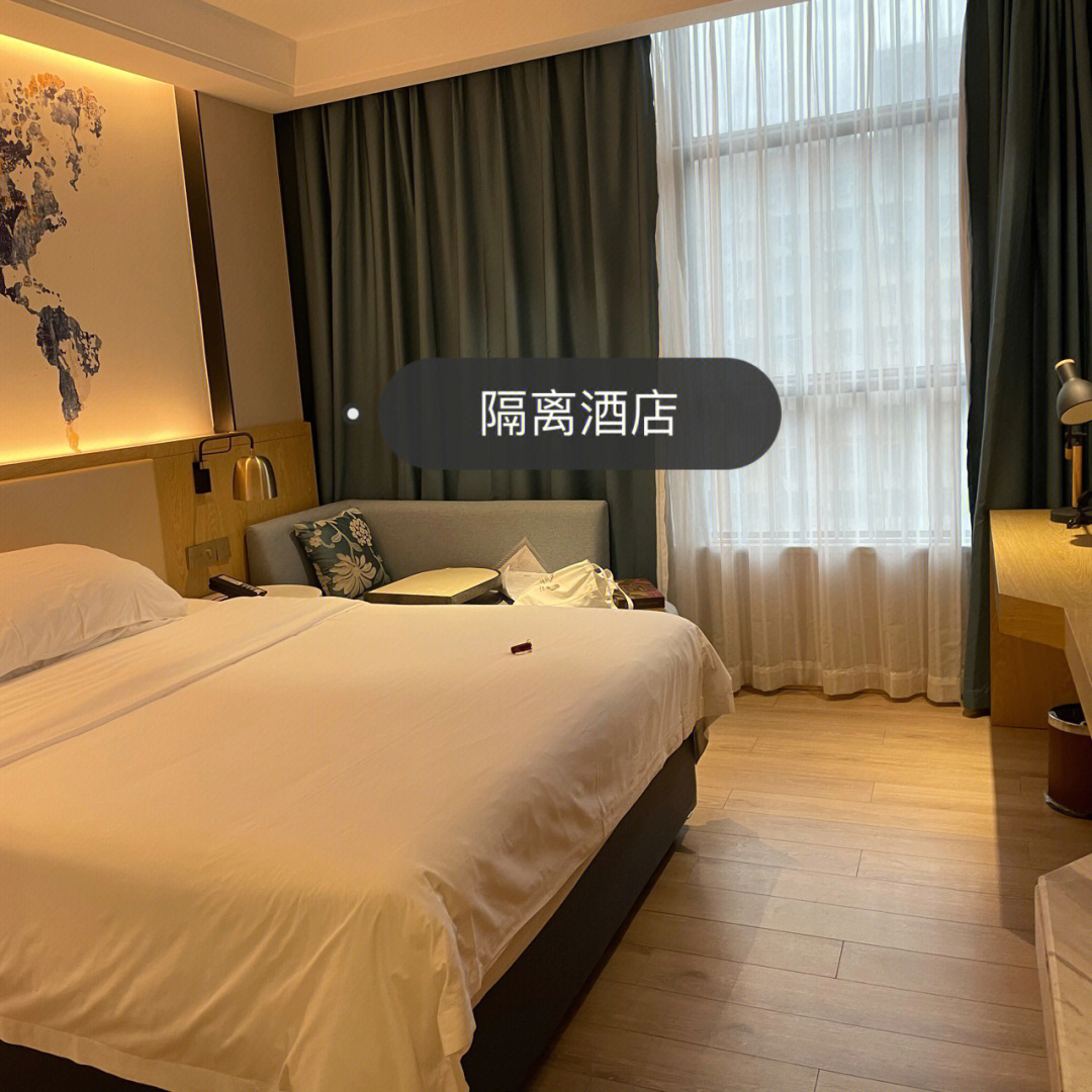 2021深圳入境隔离酒店图片