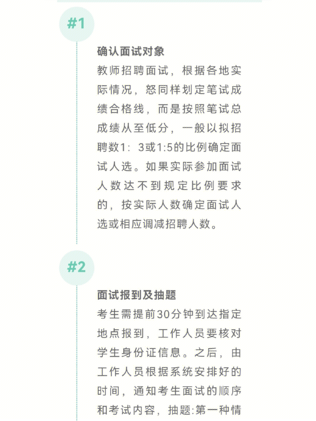 自贡人事招聘考试网官网_河南人事人才考试测评网_自贡人事考试网