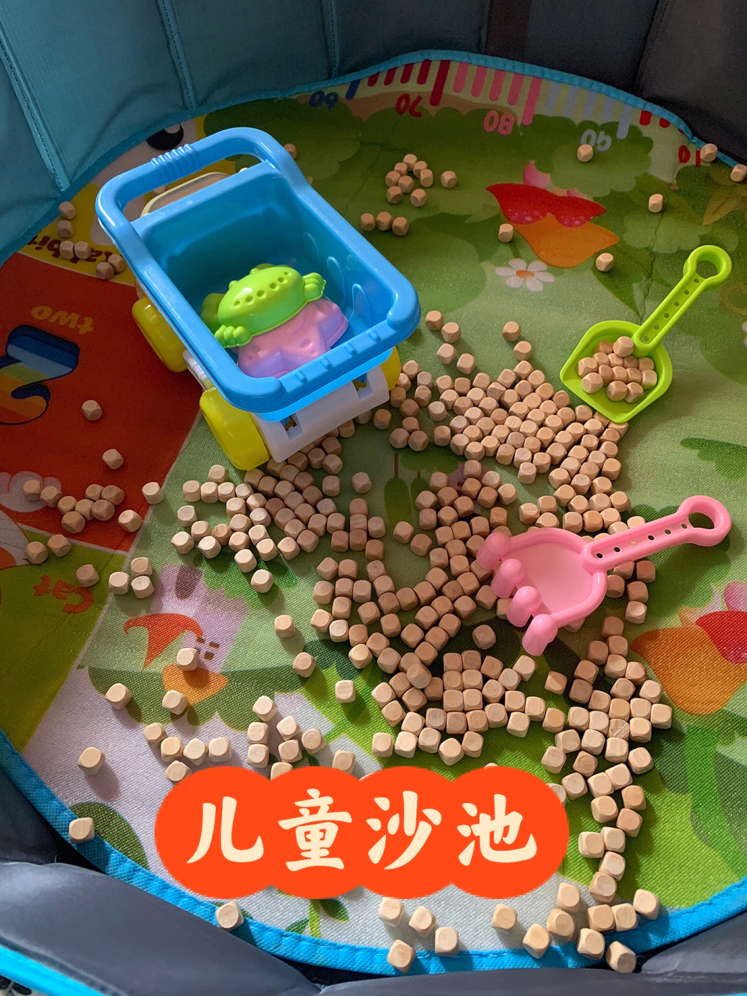 沙池玩具幼儿园自制的图片