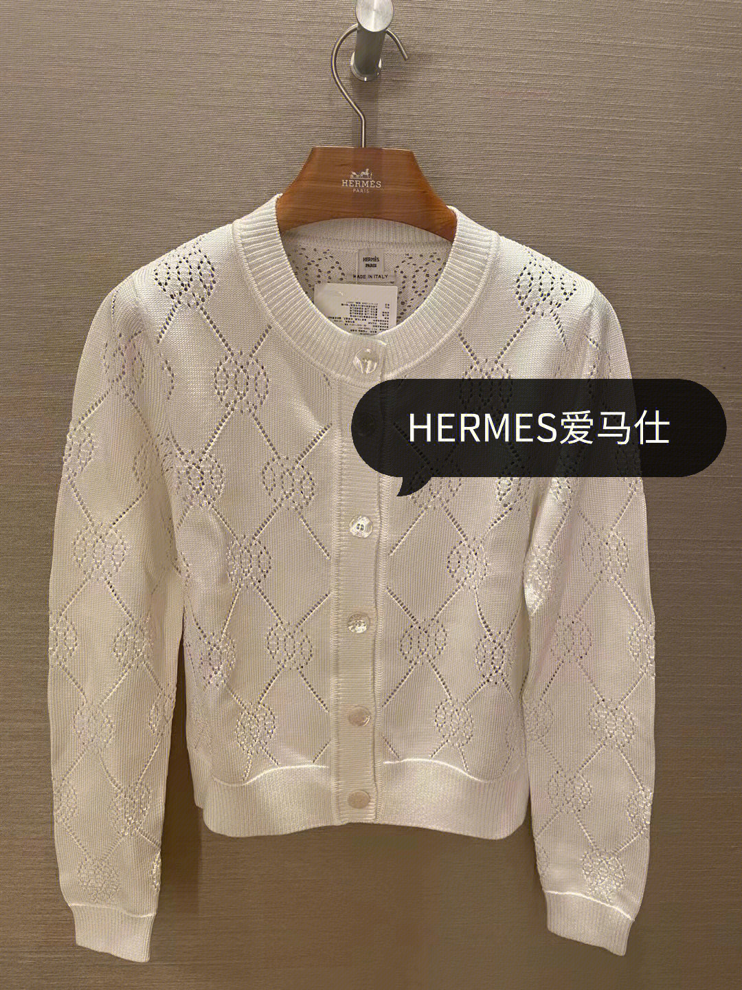 hermes爱马仕白色小针织衫分享