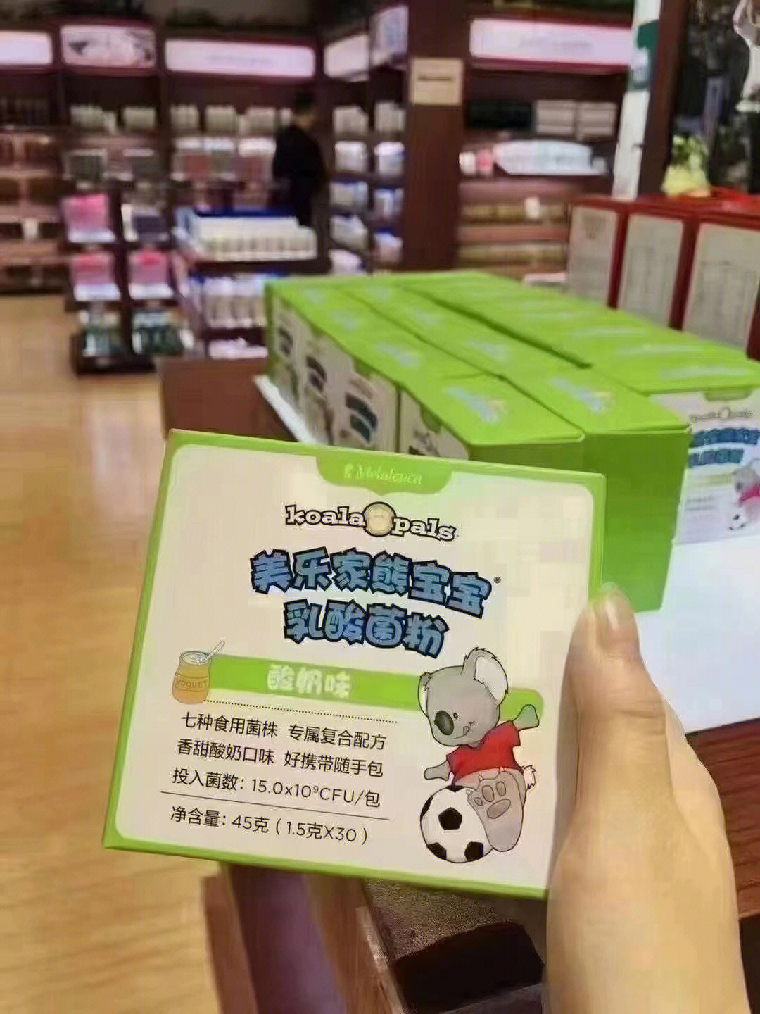 美乐家产品图片和介绍图片