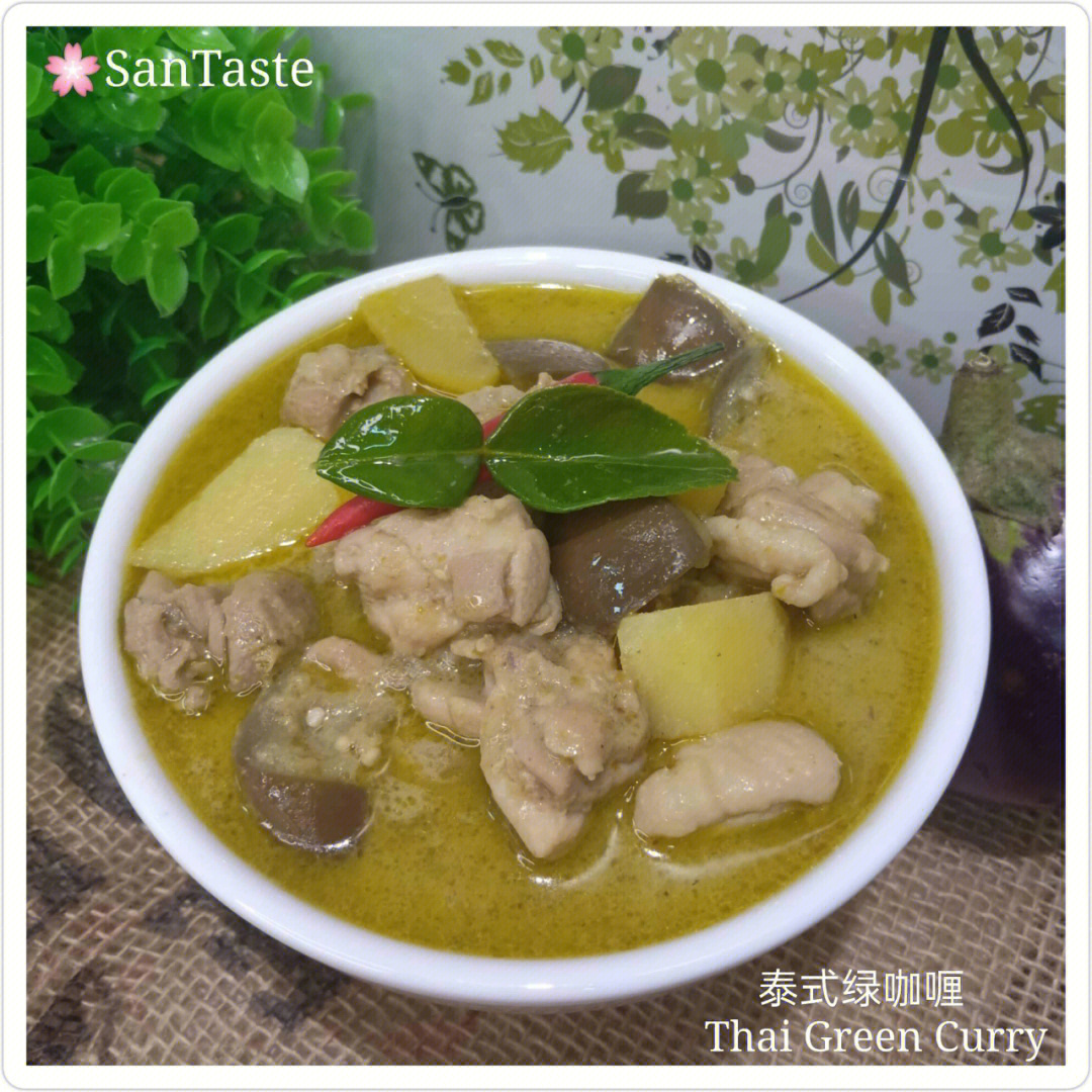 泰式青咖喱汤