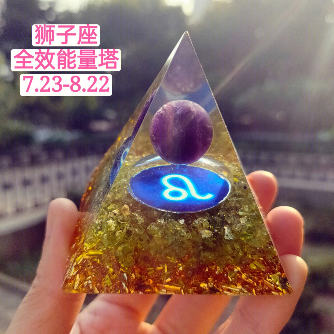 奥根能量塔原理图片