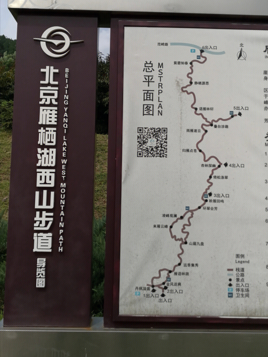 雁栖湖骑行路线图图片