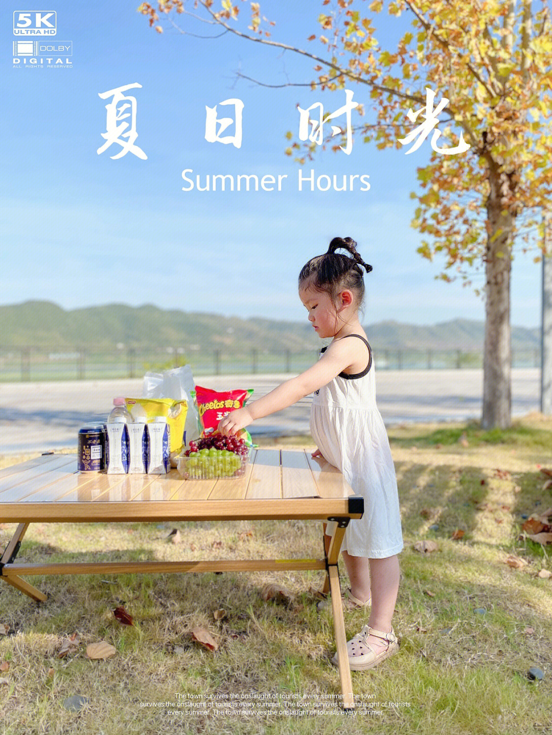 夏光熹微暖人意,蝉鸣日夜绕耳际[星r]夏天虽然炎热,但灿烂的阳光也是