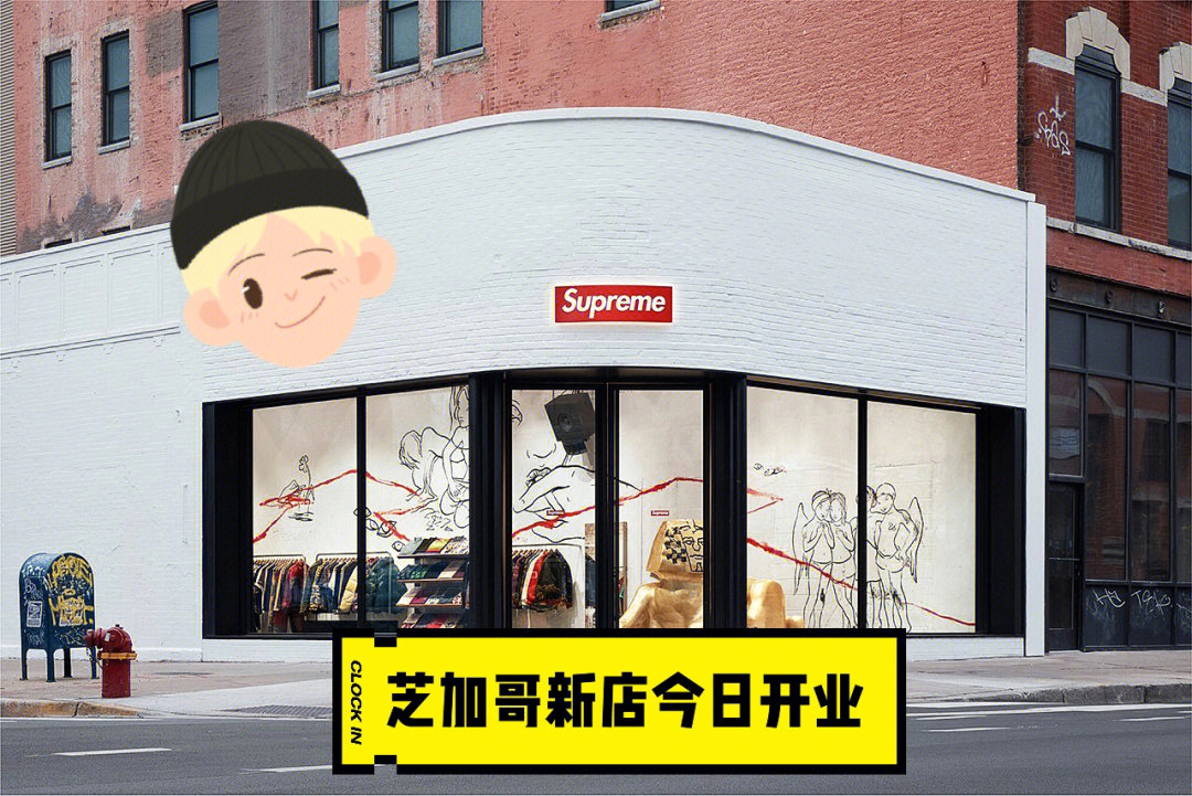 60芝加哥supreme新店今日开业05限定tee开售
