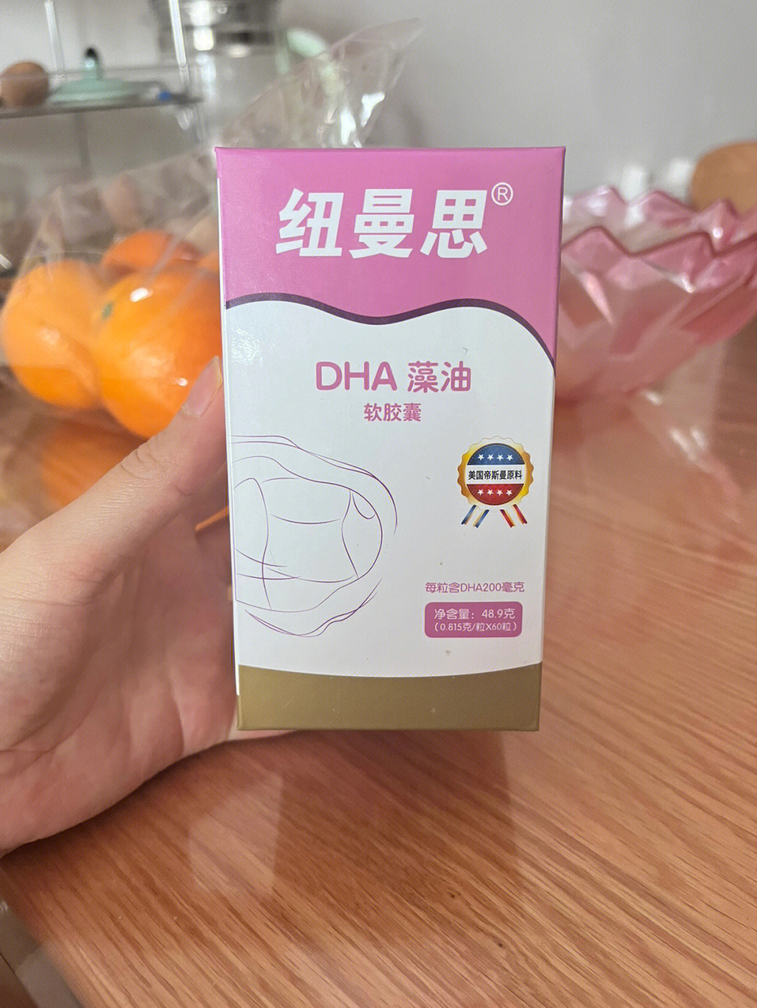 纽曼斯dha含量表图片