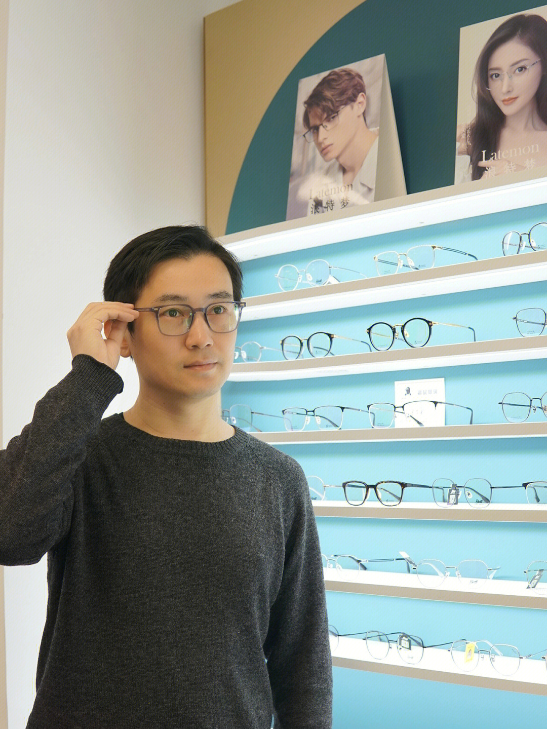 上海探店配眼镜宝藏地鼹鼠眼镜