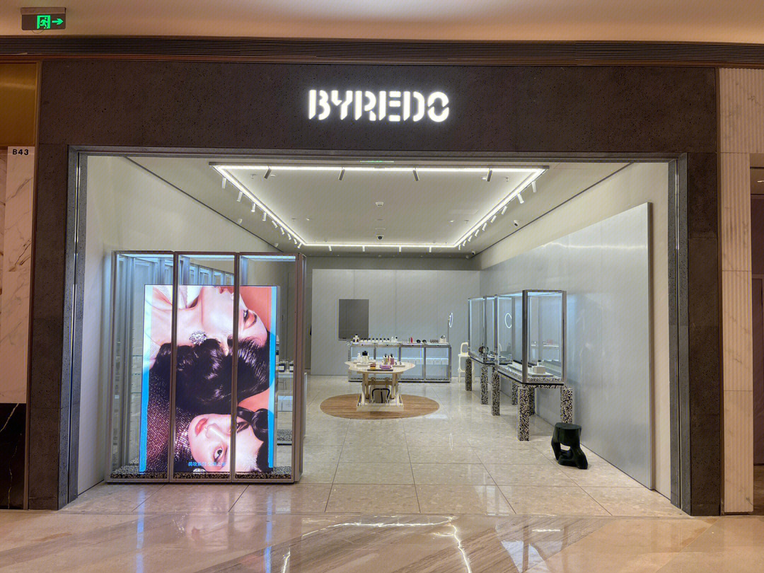 byredo中国门店图片