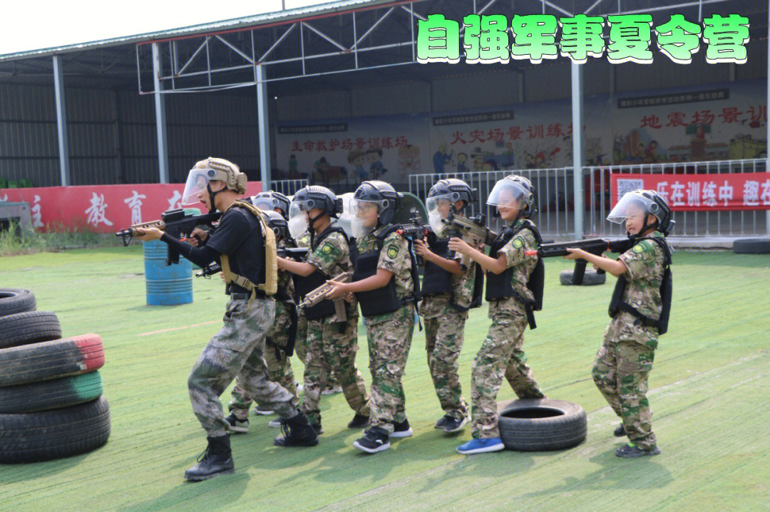 天津拓展训练夏令营趣味衡生练本领