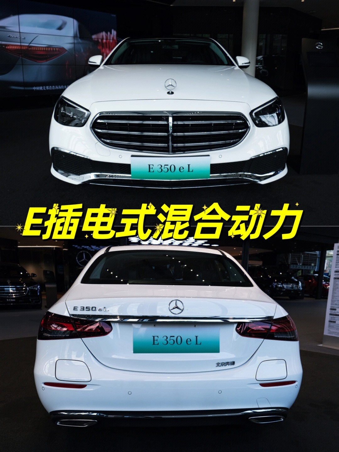 e350el电池质保图片