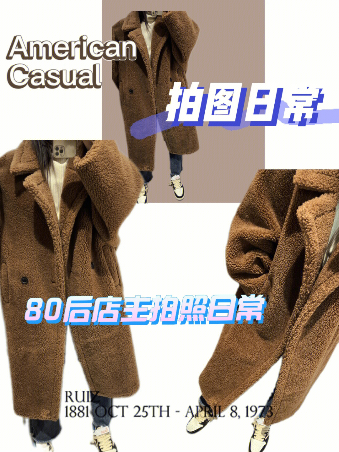 1881harry羽绒服图片