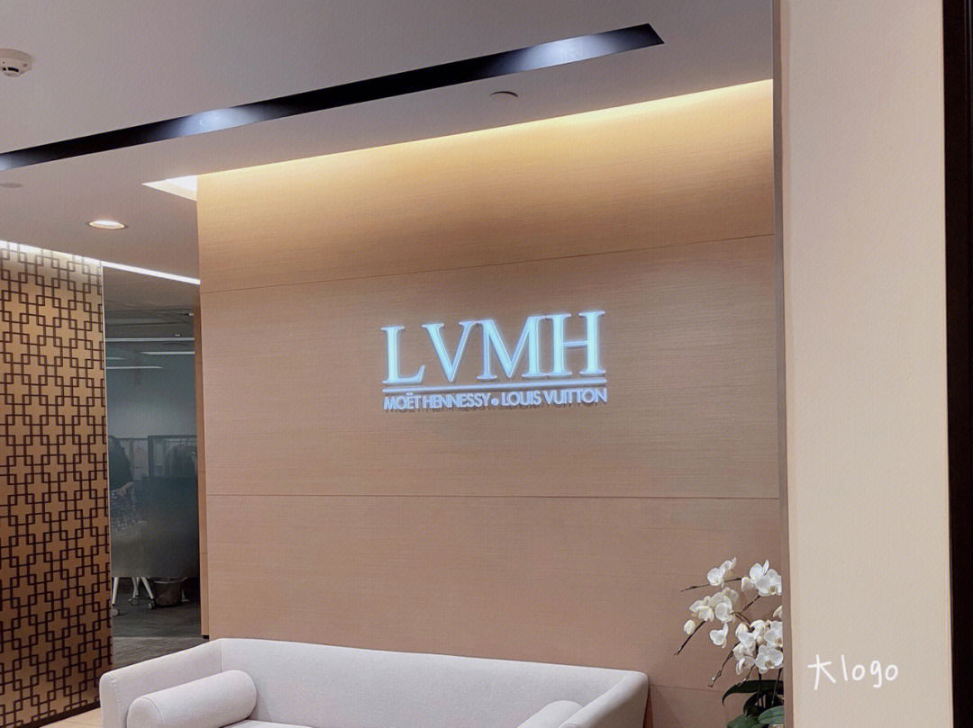 lvmh集团图片