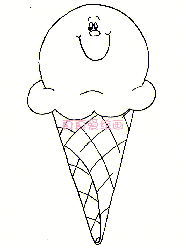 冰淇淋简笔画可打印