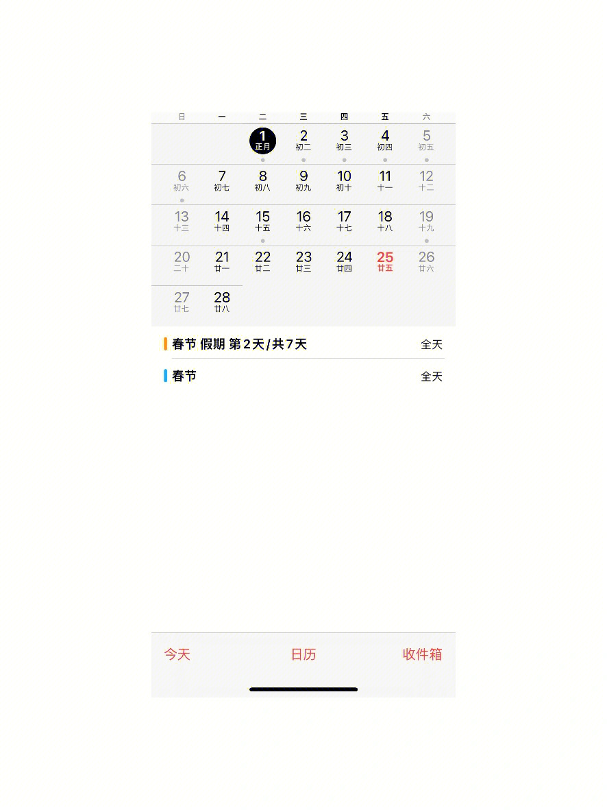 ①打开 iphone自带的日历 app②点左下