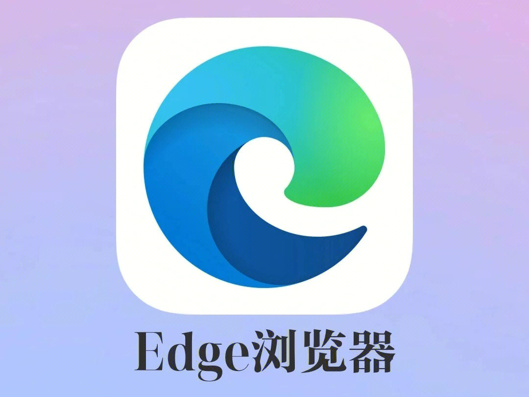 华为浏览器logo图片