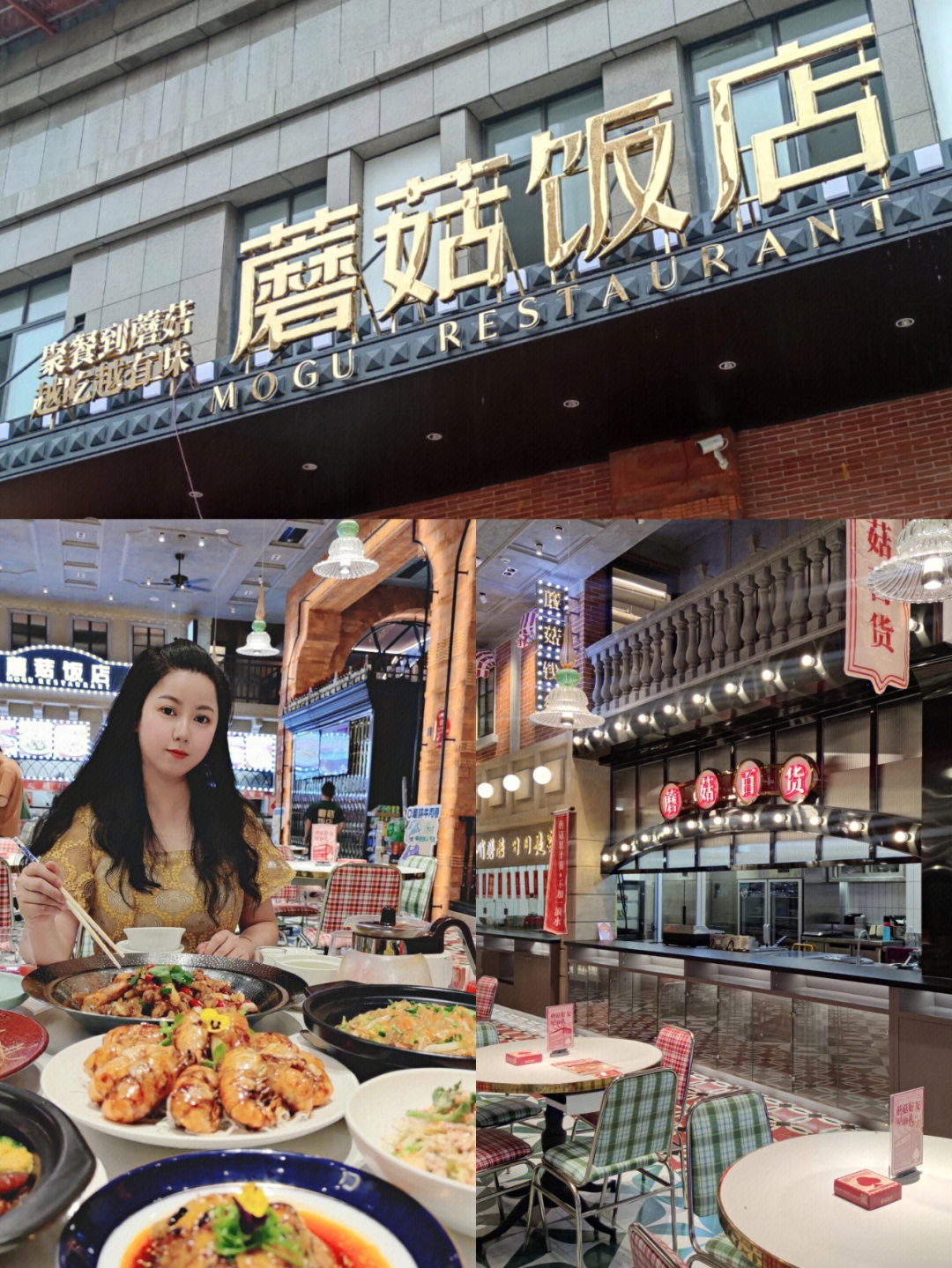 狮岭镇矮记饭店图片