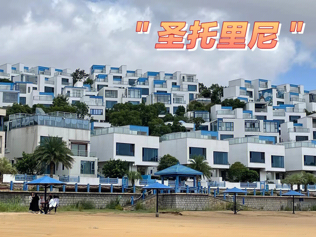 舟山秀山小学图片