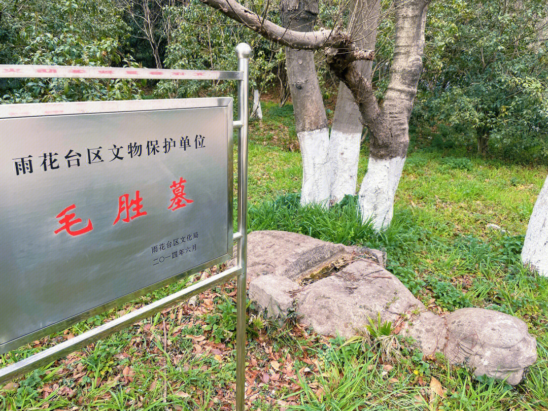 静明寺失考墓:疑似明代宦官罗志远墓,留存一处龟跌静明寺遗址, 南朝