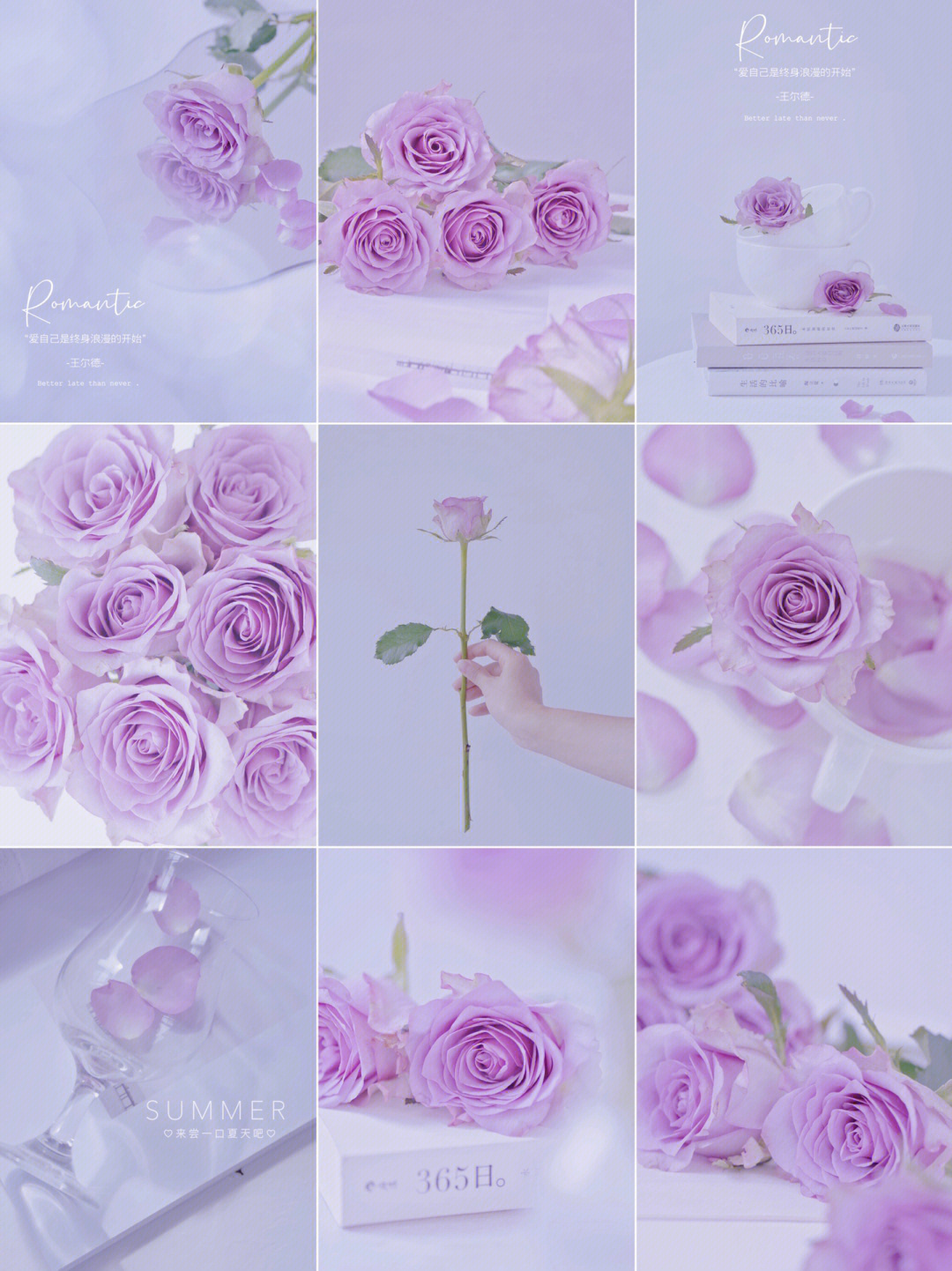 夏季温柔浪漫香芋紫是心动的感觉