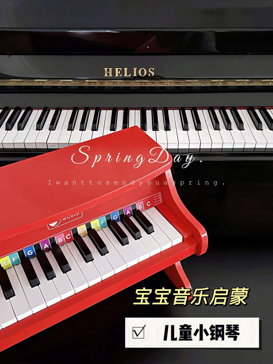 helios钢琴图片