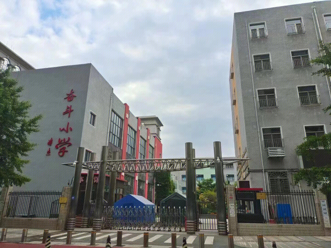 北京奋斗小学平面图图片