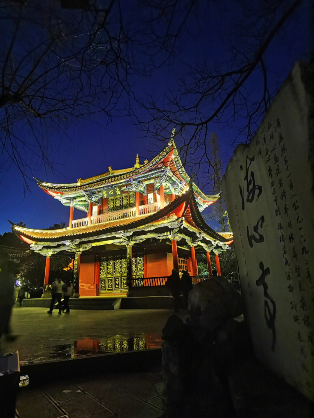 昆明翠湖夜景图片