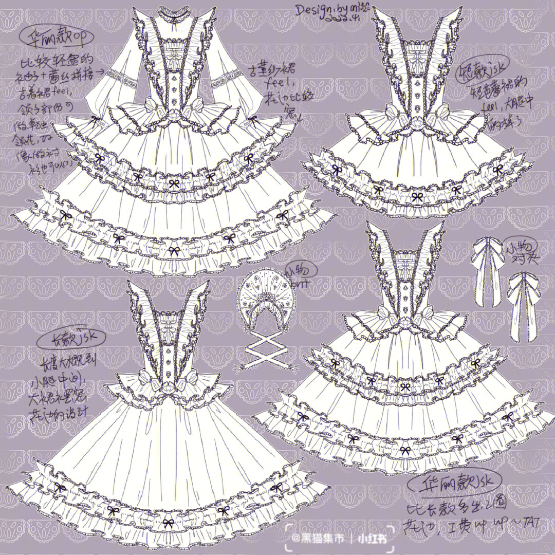 复古小礼裙vintage风格lolita稿件设计