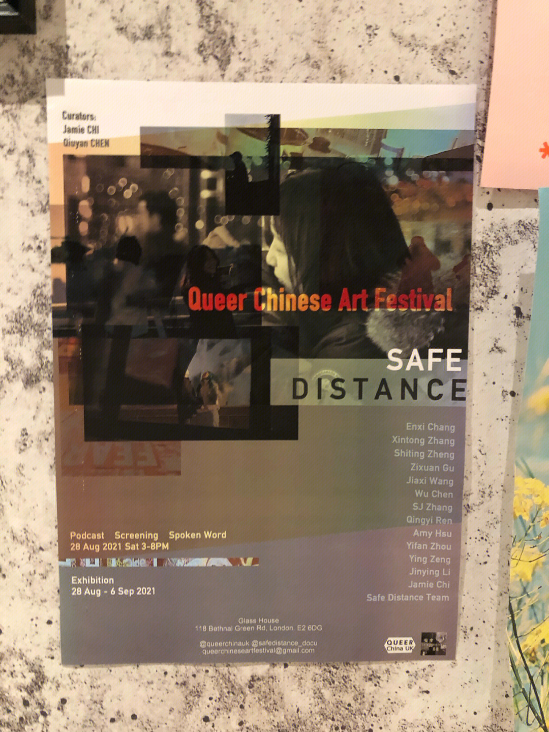 伦敦看展queerchineseartfestival