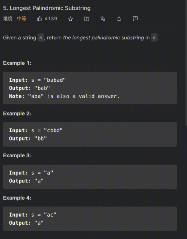 动态规划5longestpalindromicsubstring