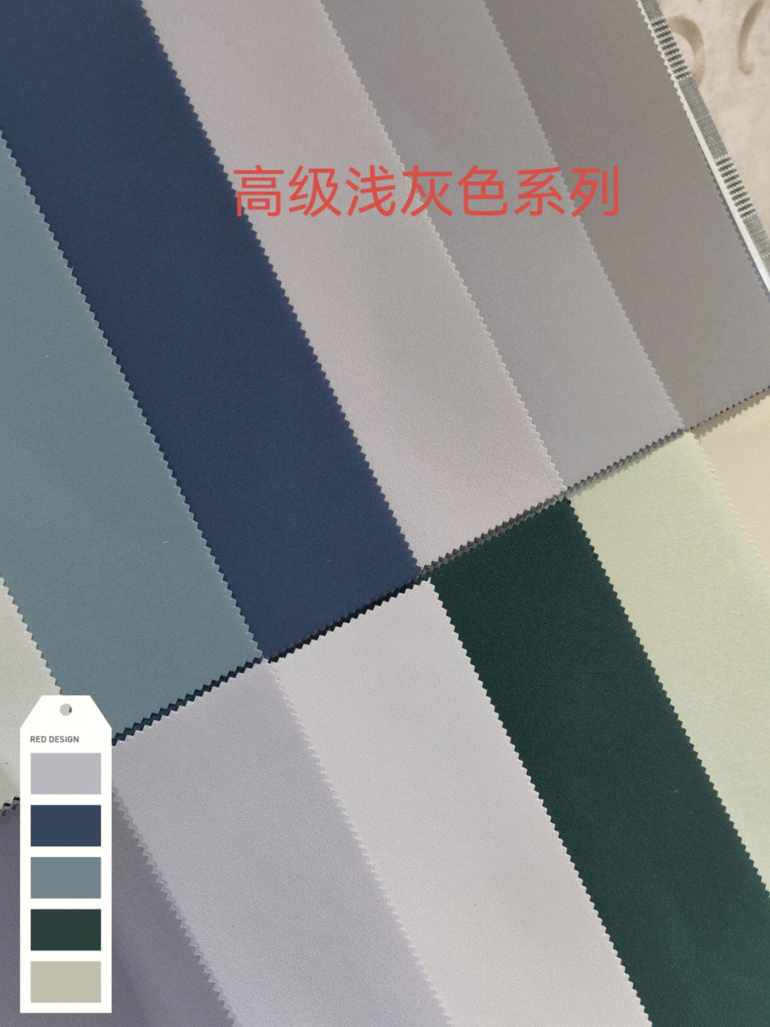 鸽子灰板材图片